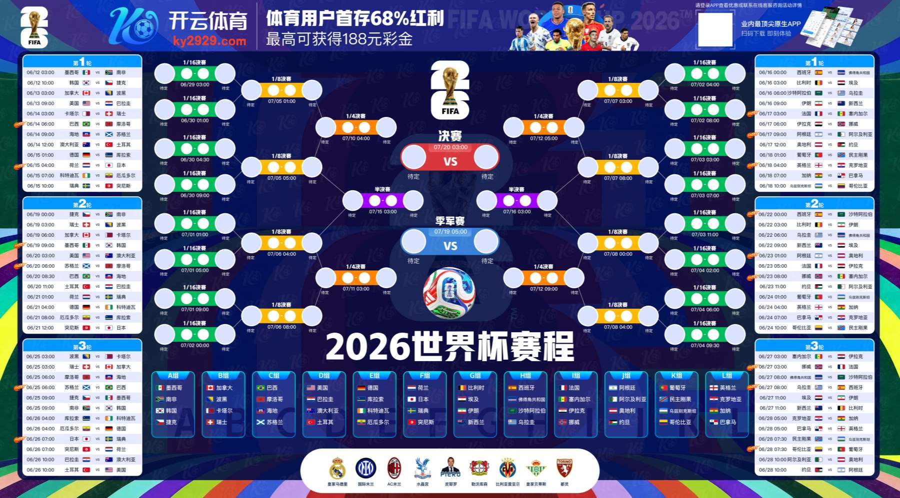 爱发|爱发体育|爱发官网注册下载